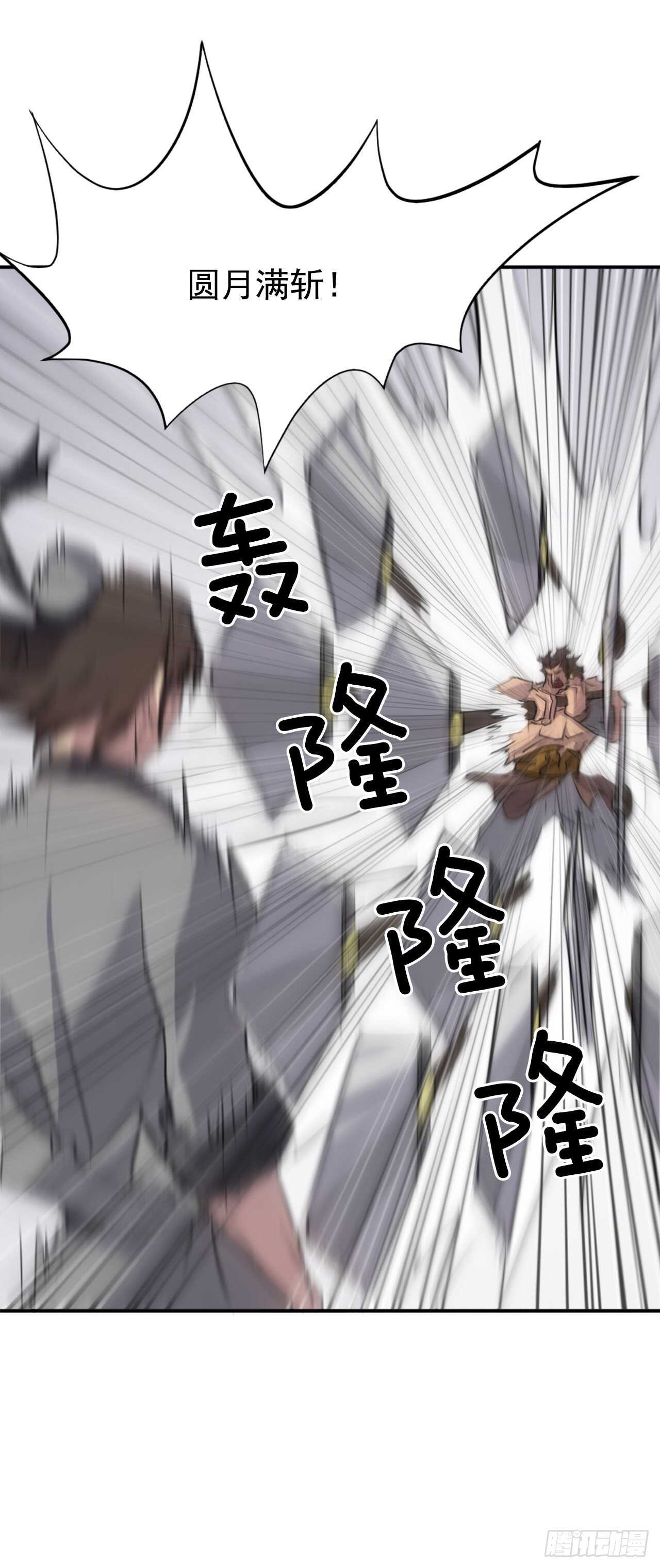 15.洪铁乌之死13