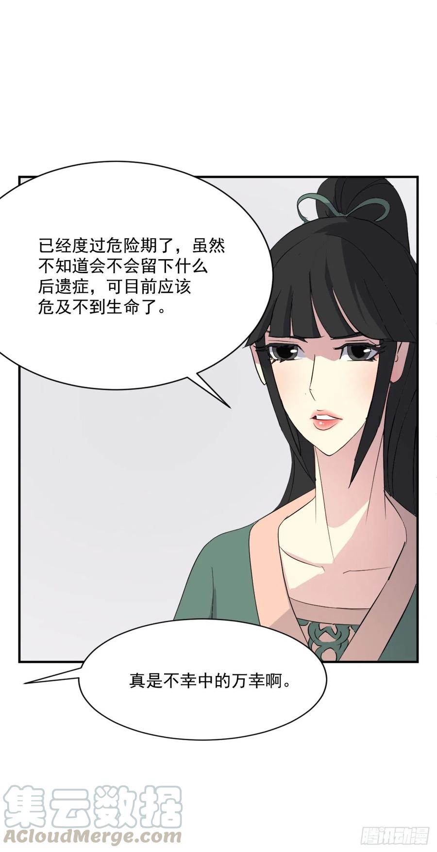 39.父母归来44