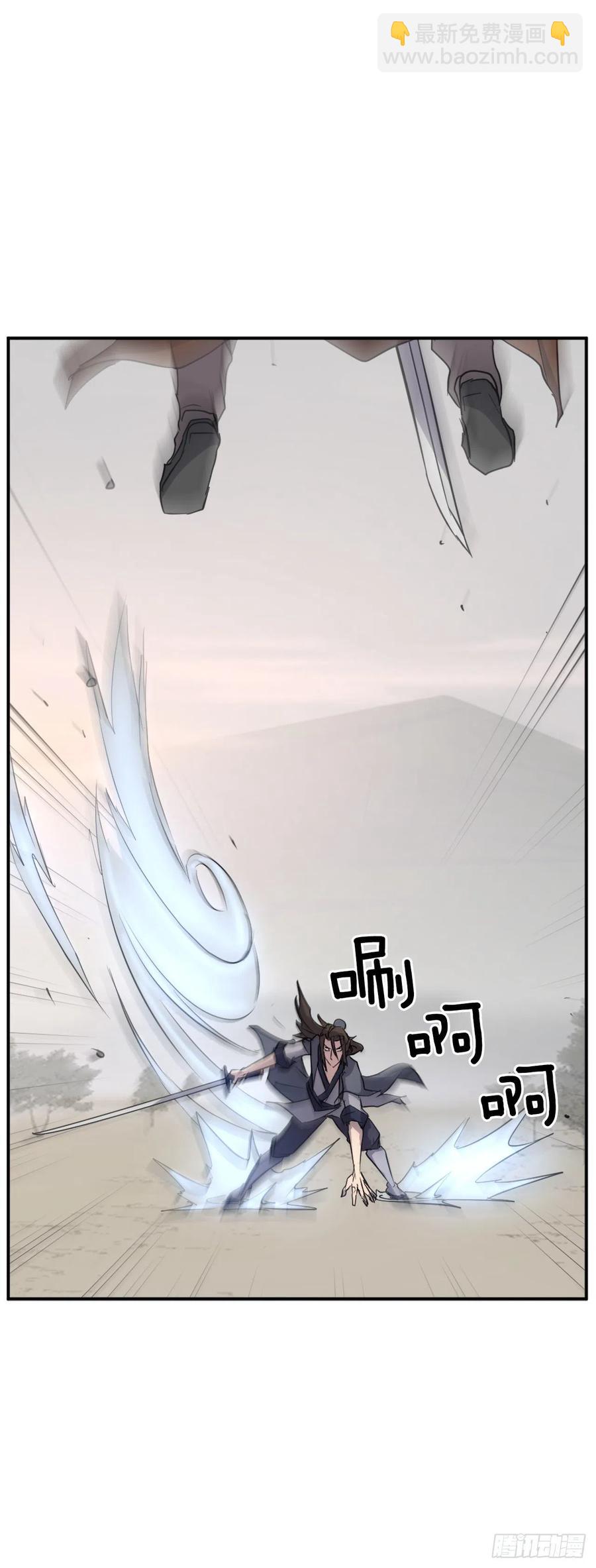 71.药材52