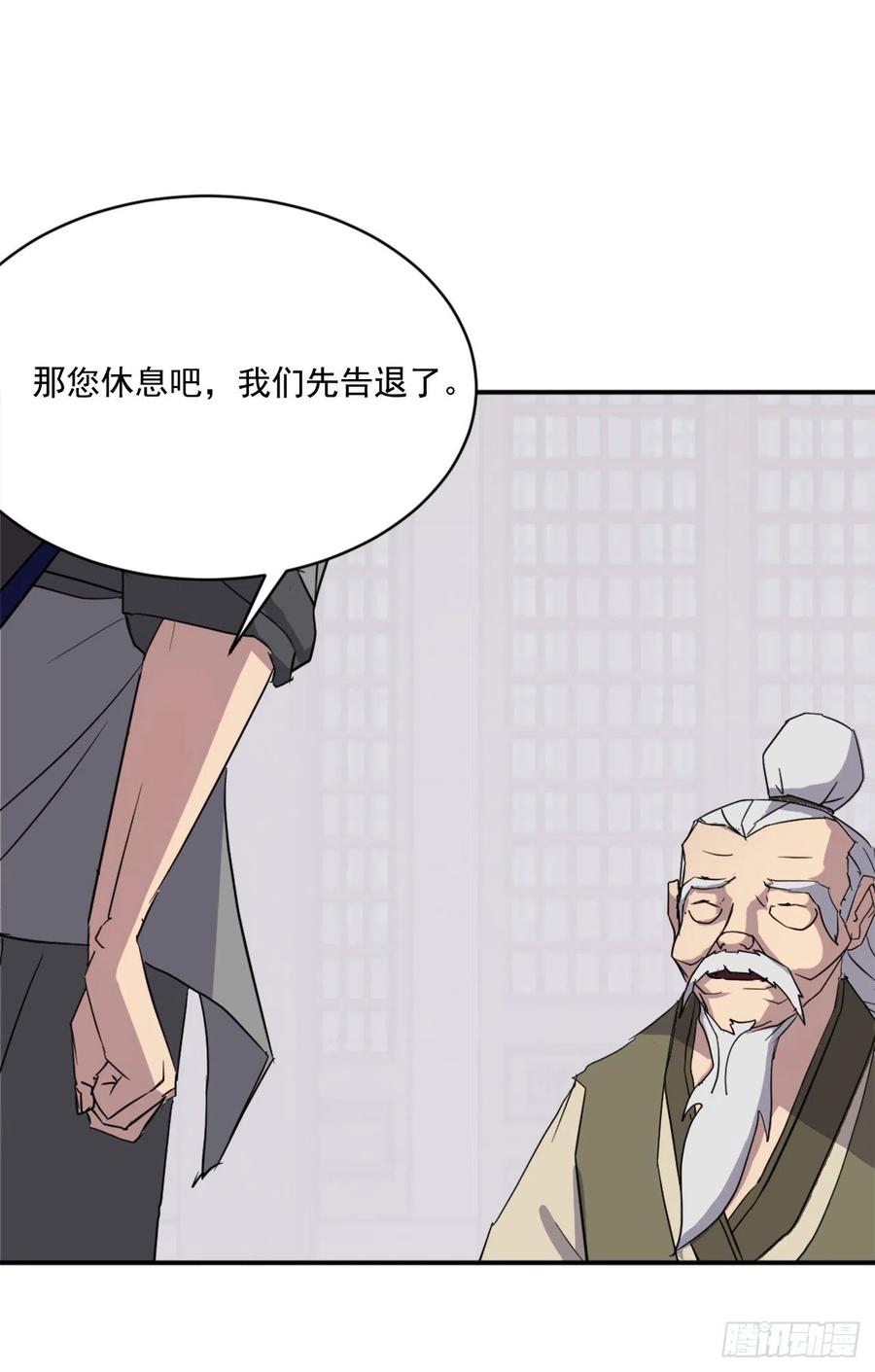 63.重获自由68
