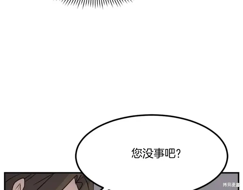 第139话104