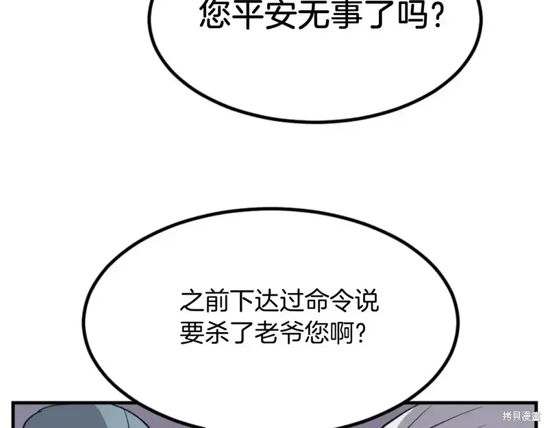 第142话163