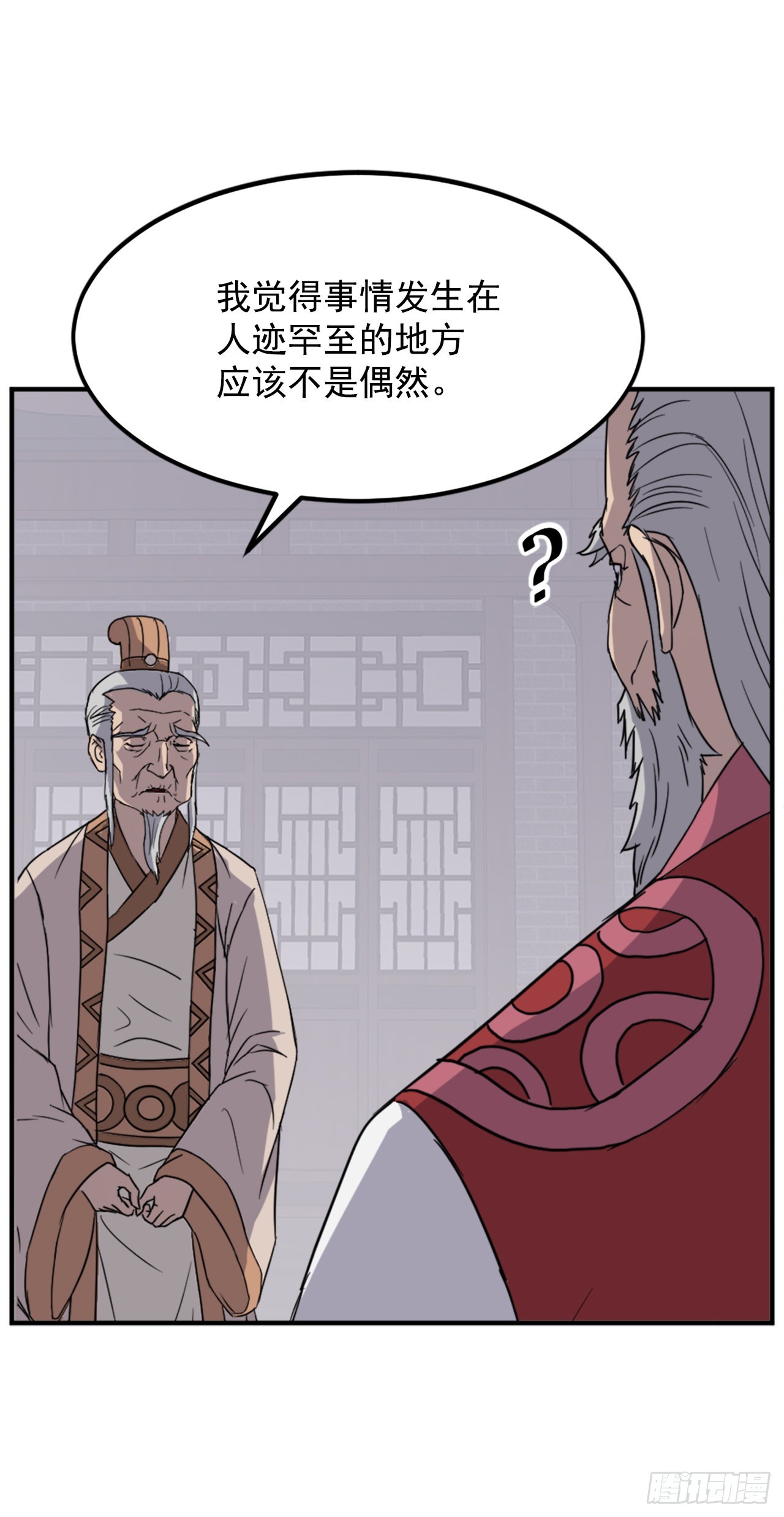 108.北暗？7