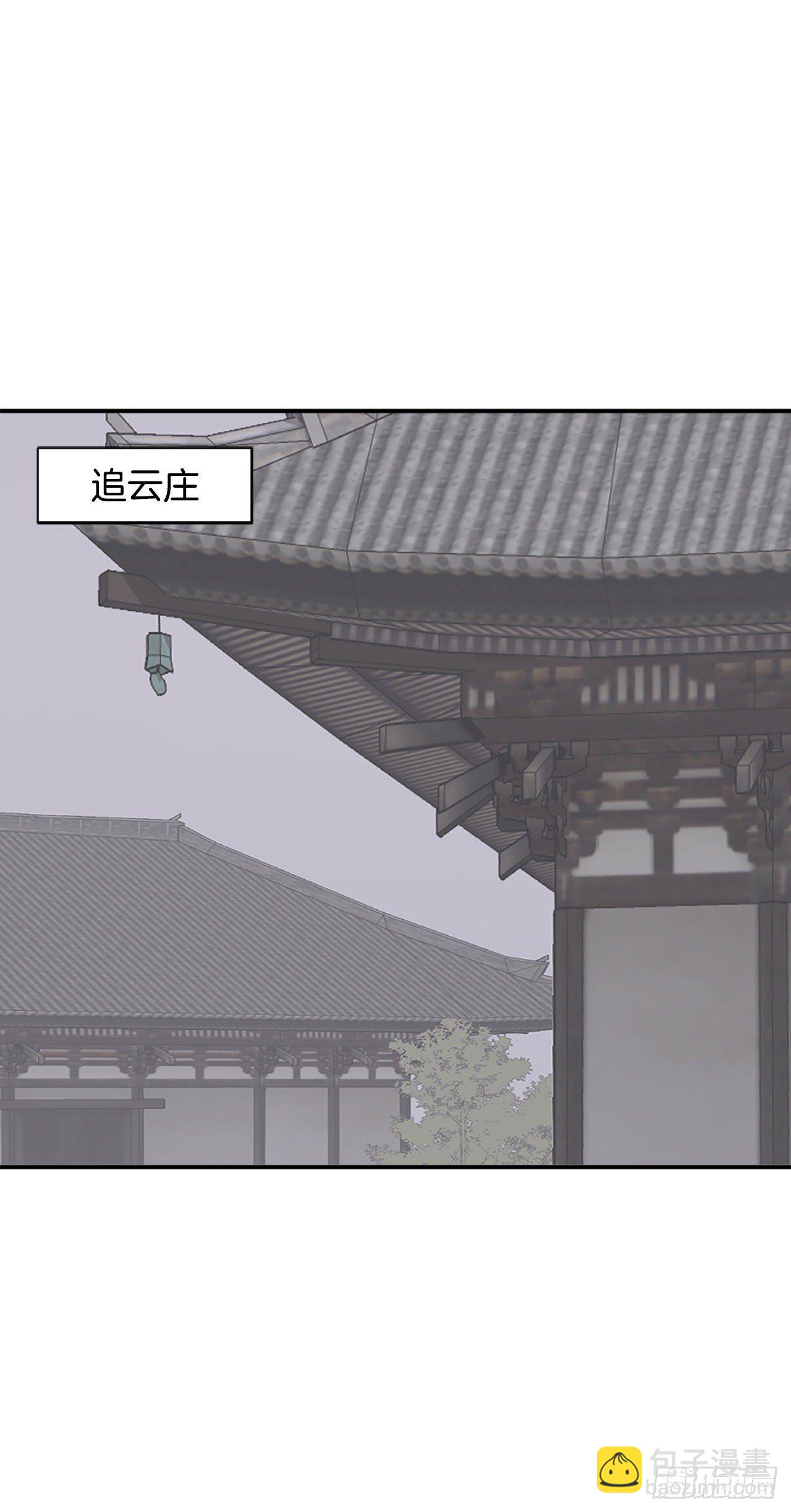 90.救出人质1
