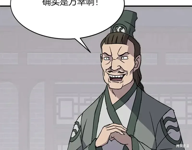 第124话169