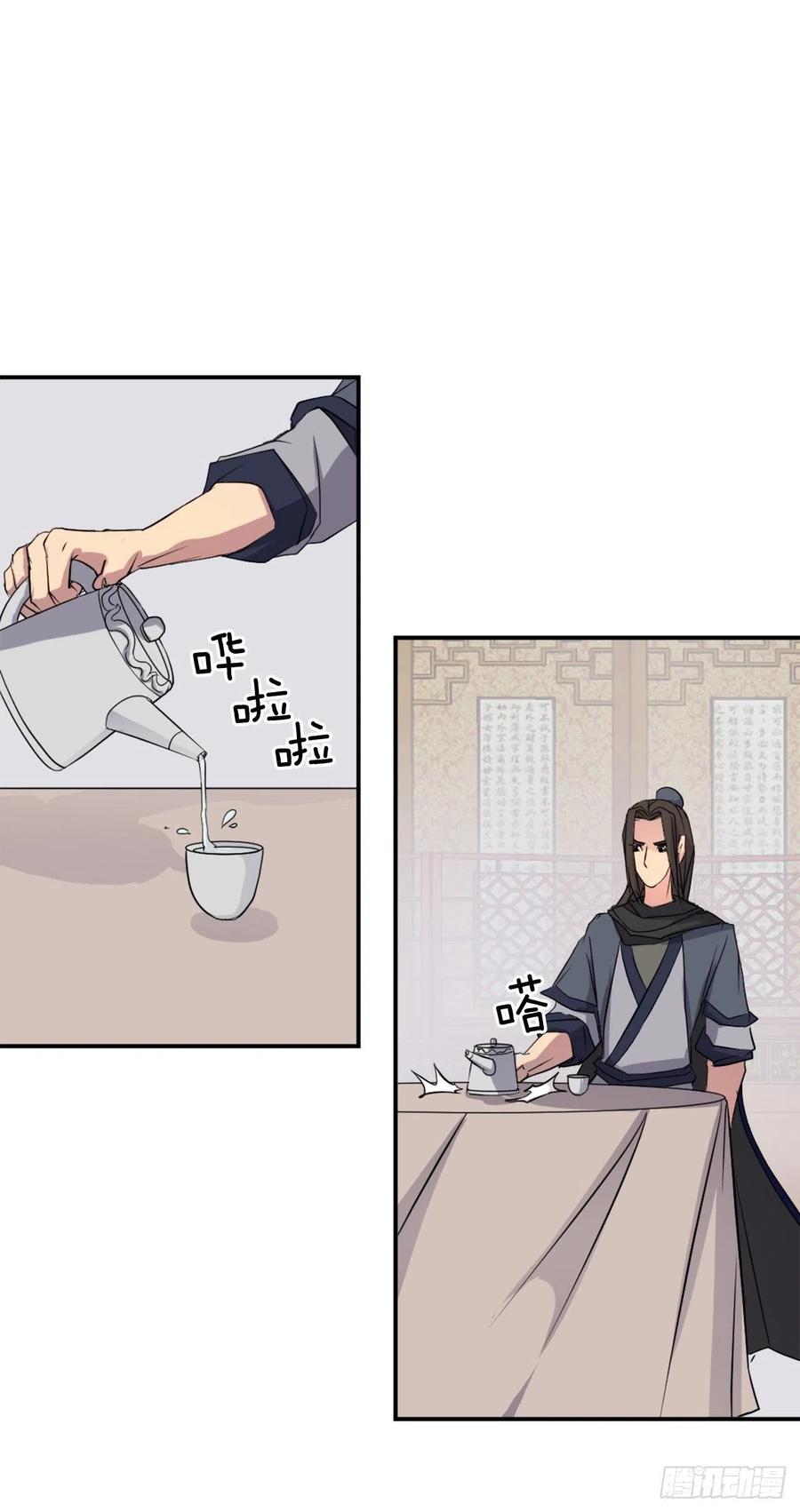 48.把酒言欢7