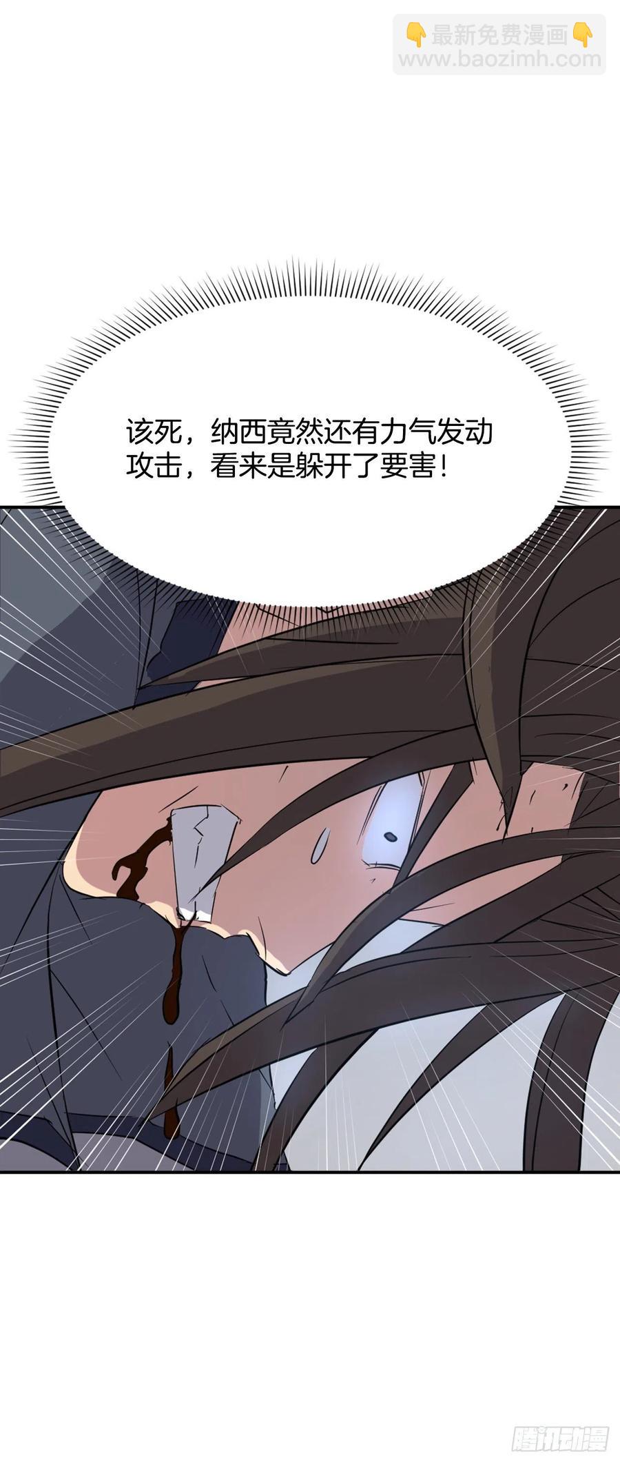 76.好好休息吧2