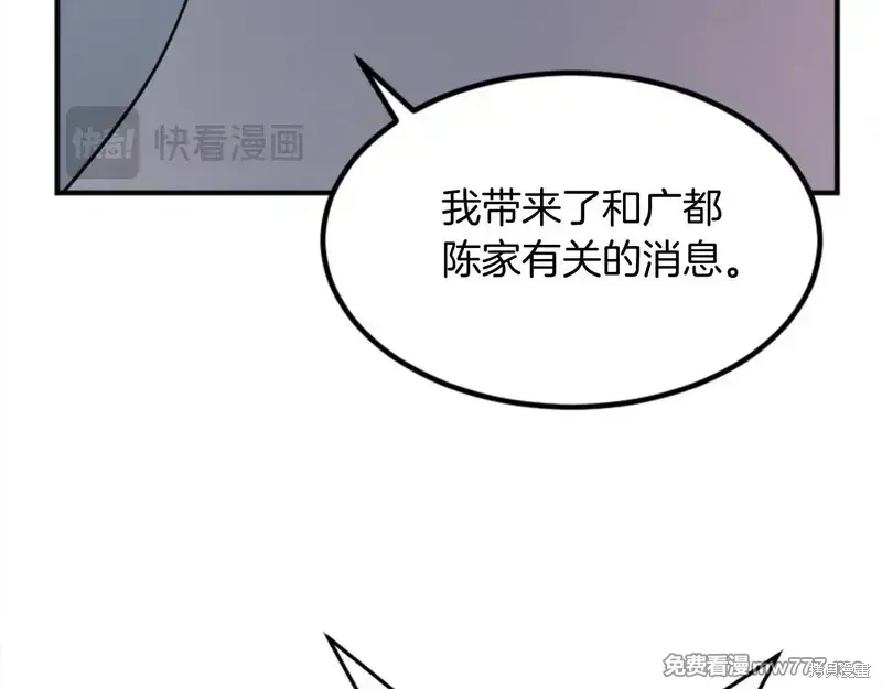 第152话164