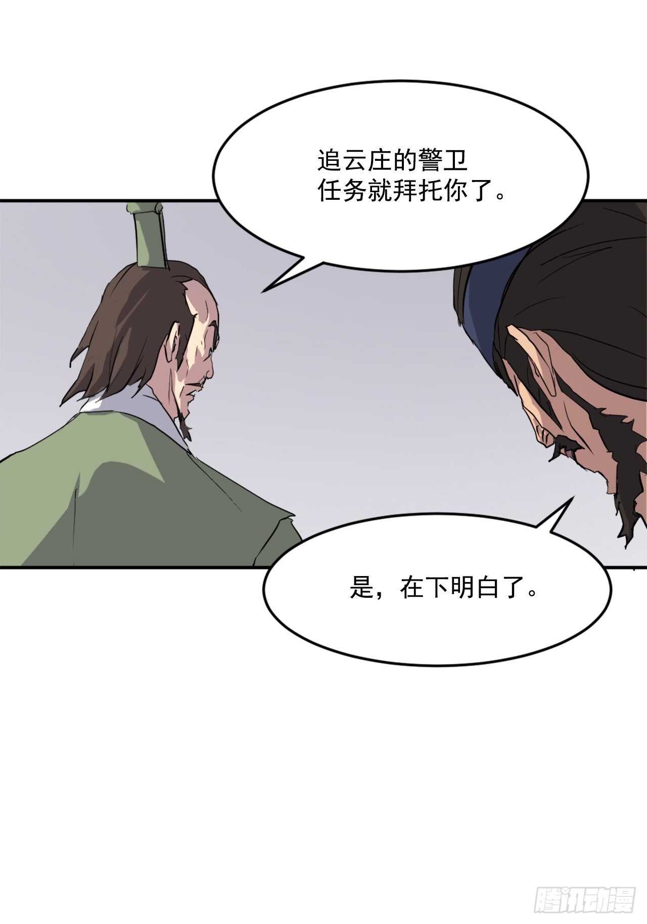 22.惠西双杀7