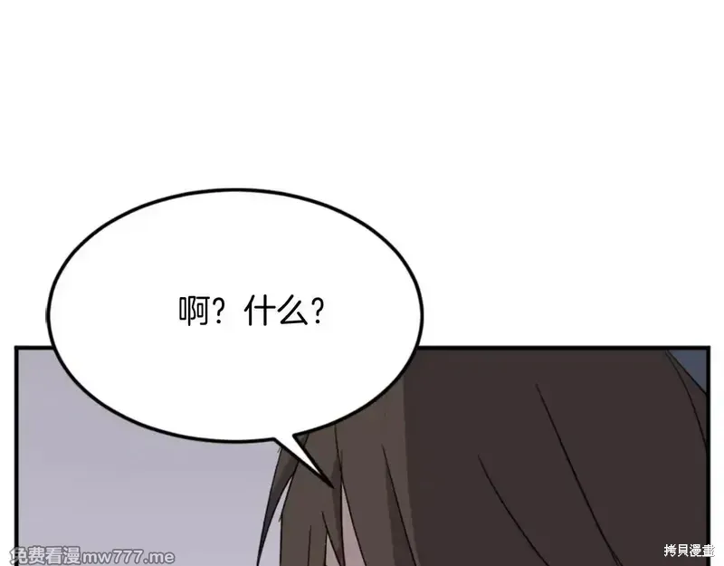 第154话58
