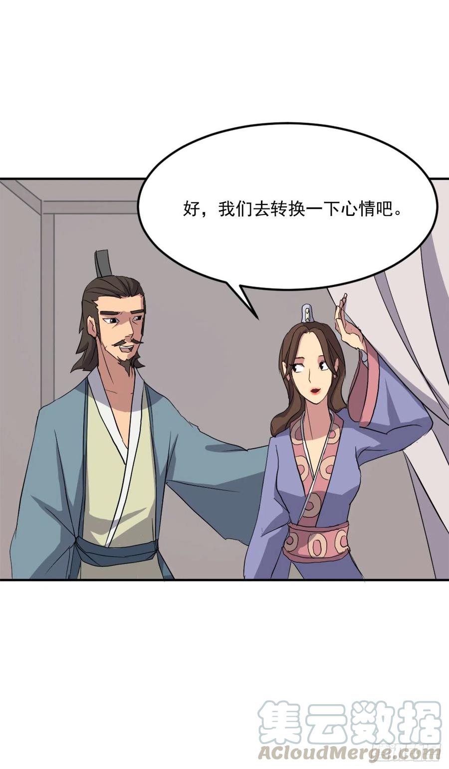 34.幽冥断崖20