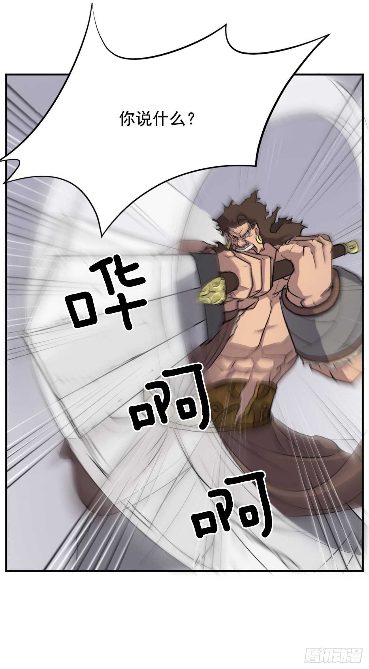 15.洪铁乌之死12