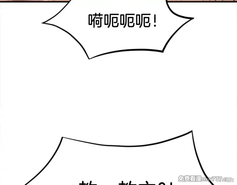 第153话99