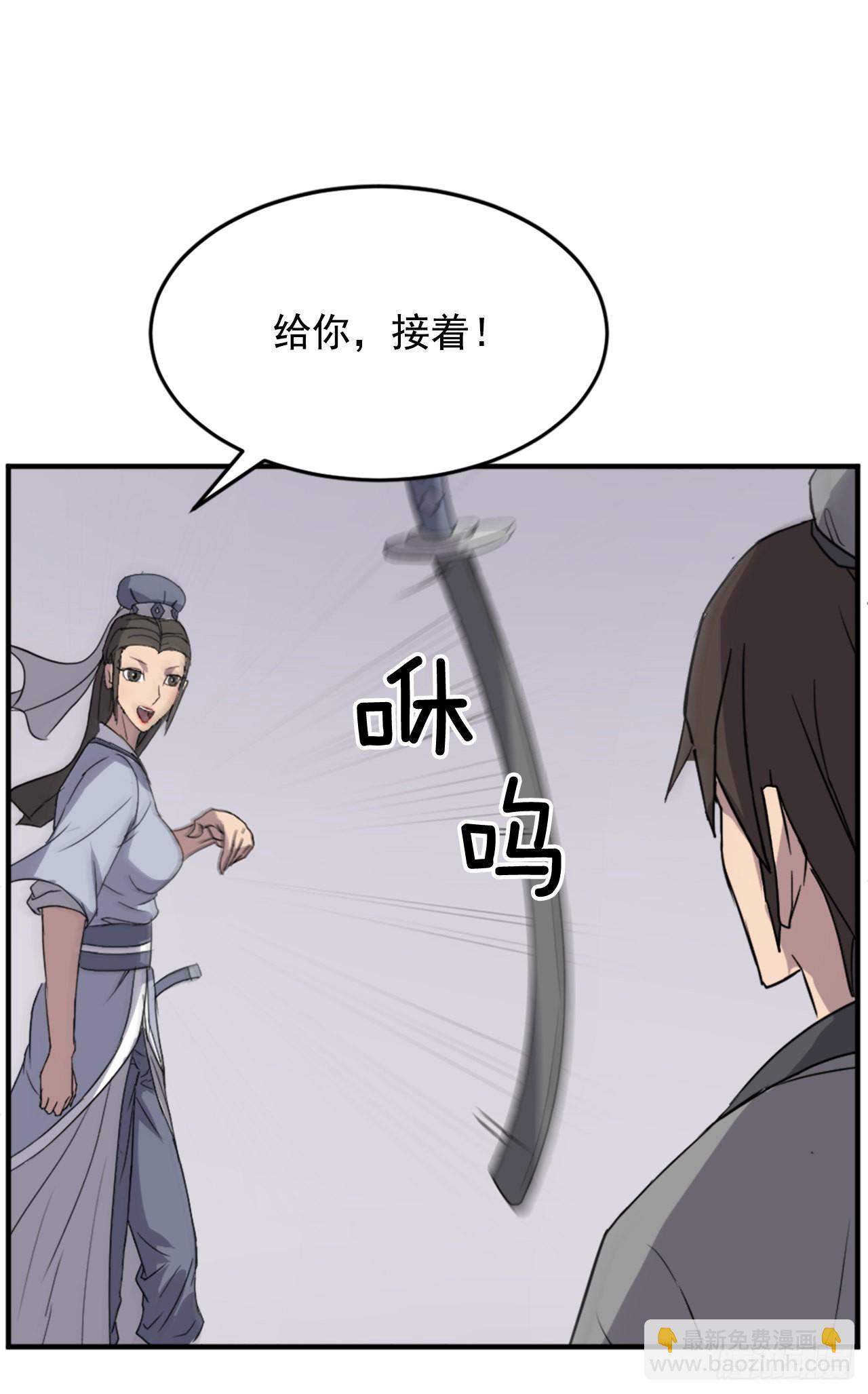 101.老夫人67
