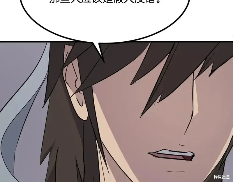 第135话102