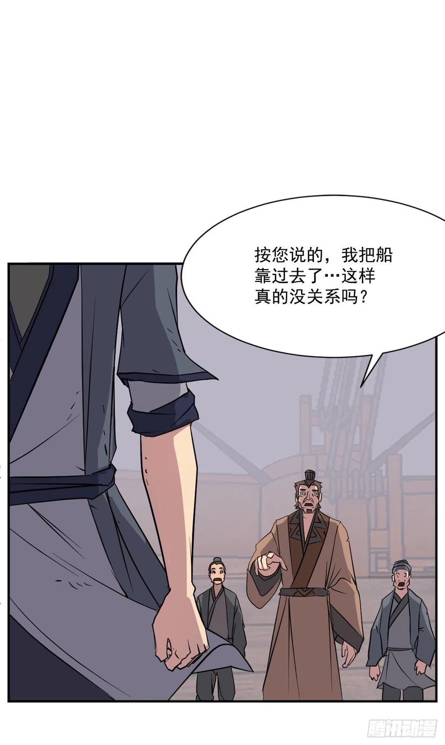 55.茂宇11