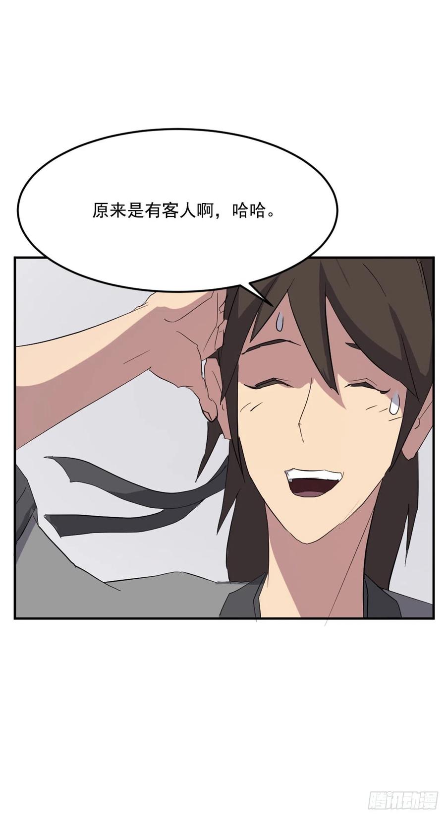 36.退婚45