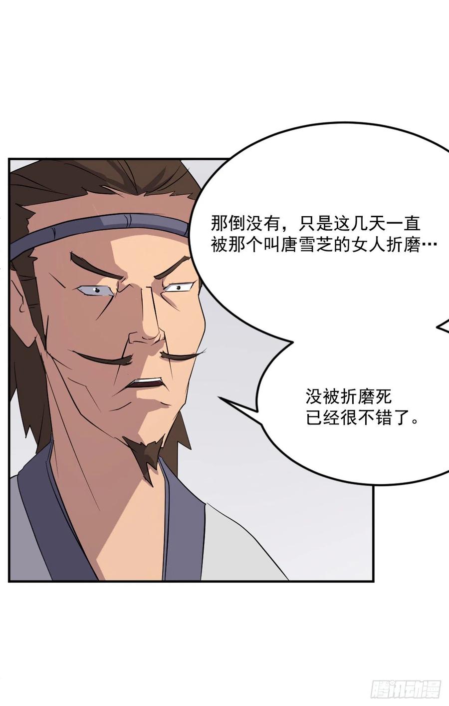 36.退婚50