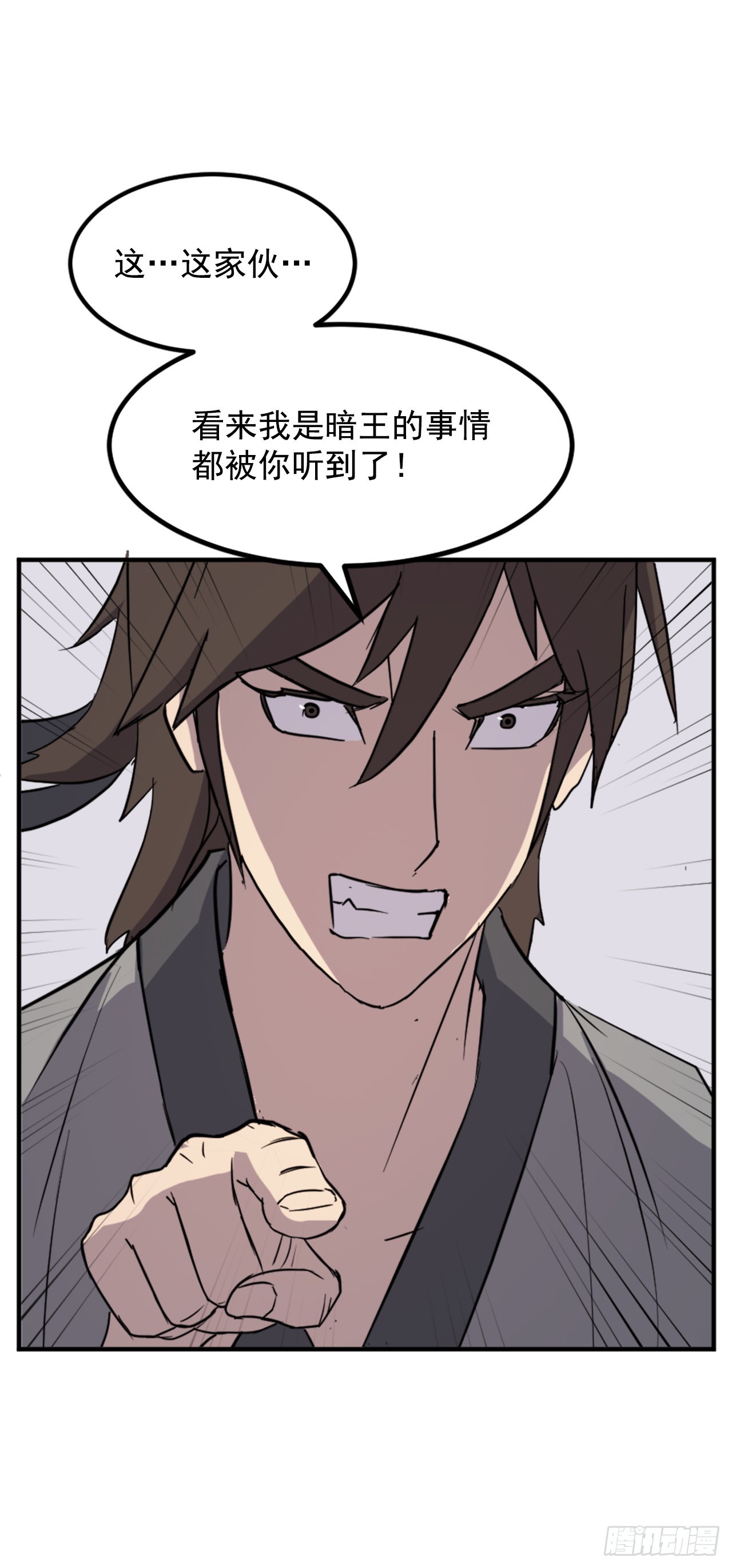 121.易容术36