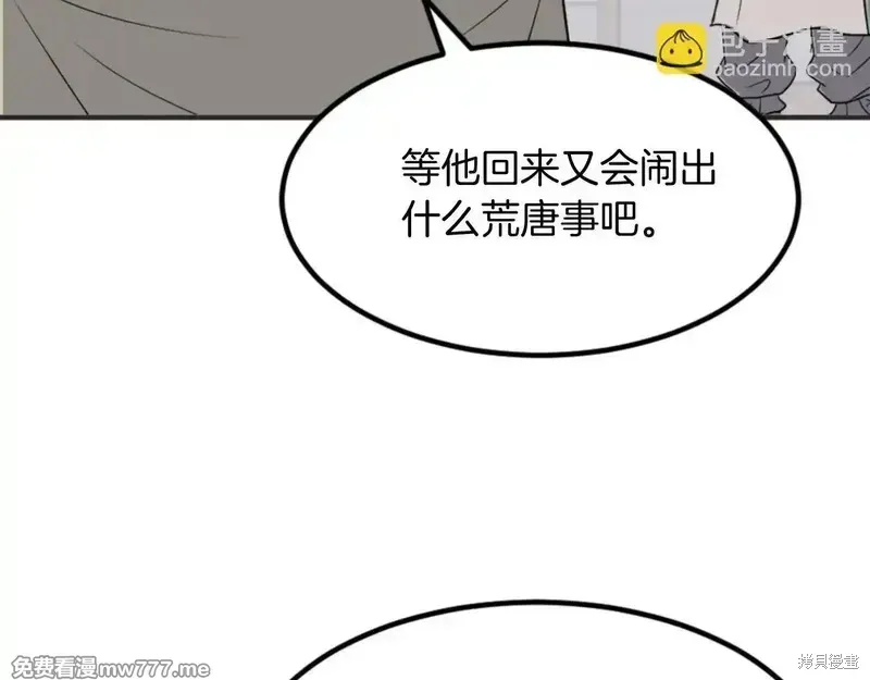 第155话48