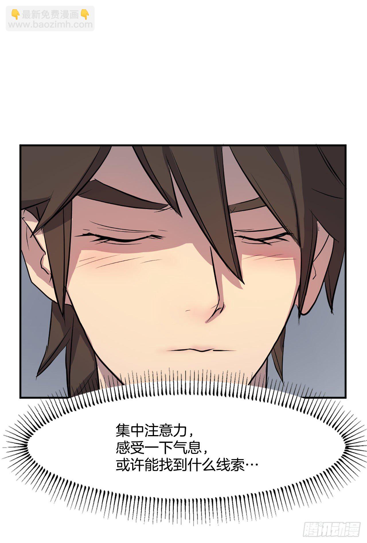 10.天香茶园39