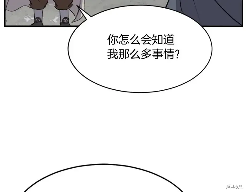 第126话9