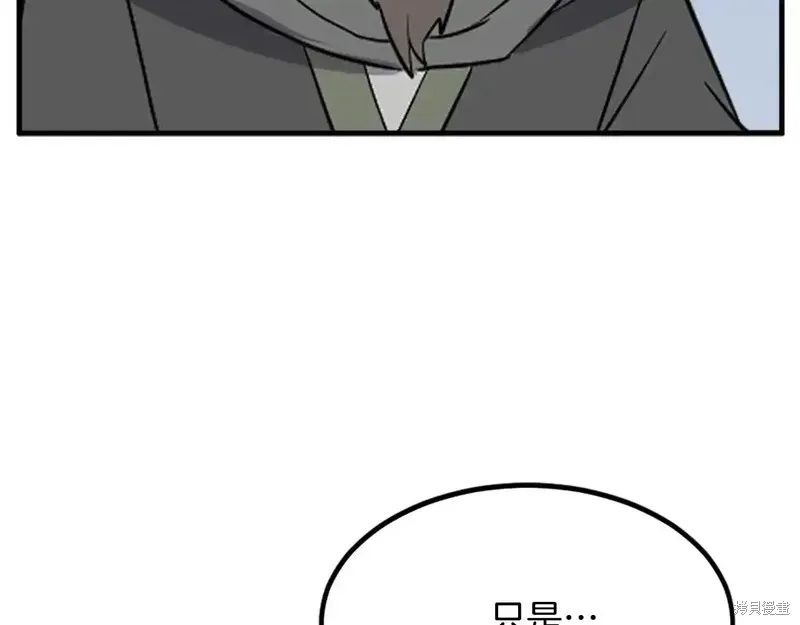 第131话148
