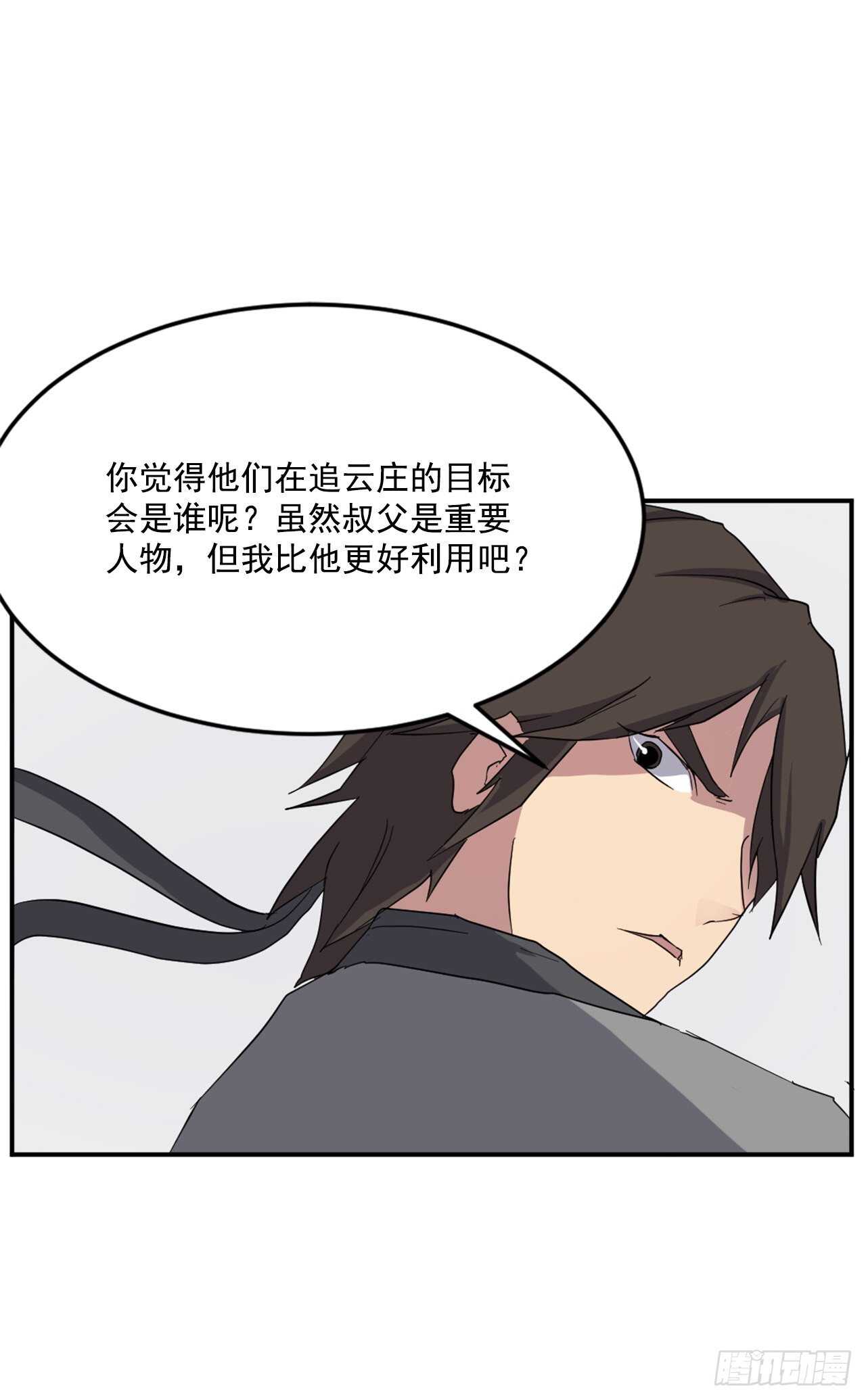 22.惠西双杀45