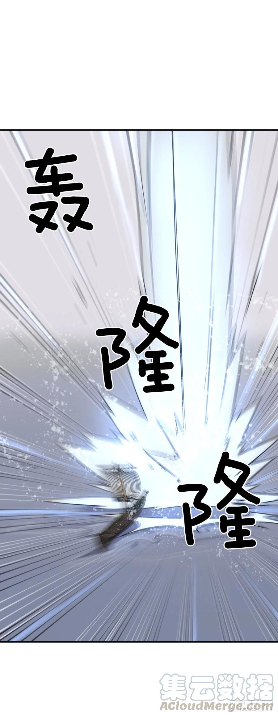 54.太龙寨57