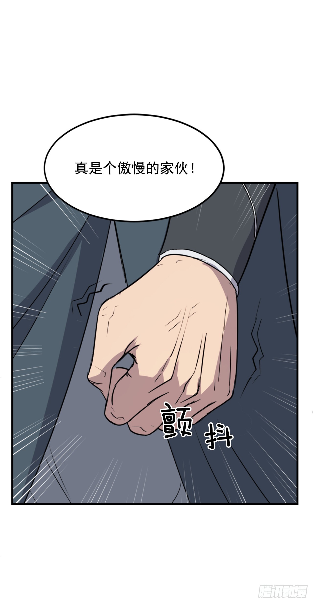 116.挂起红旗43