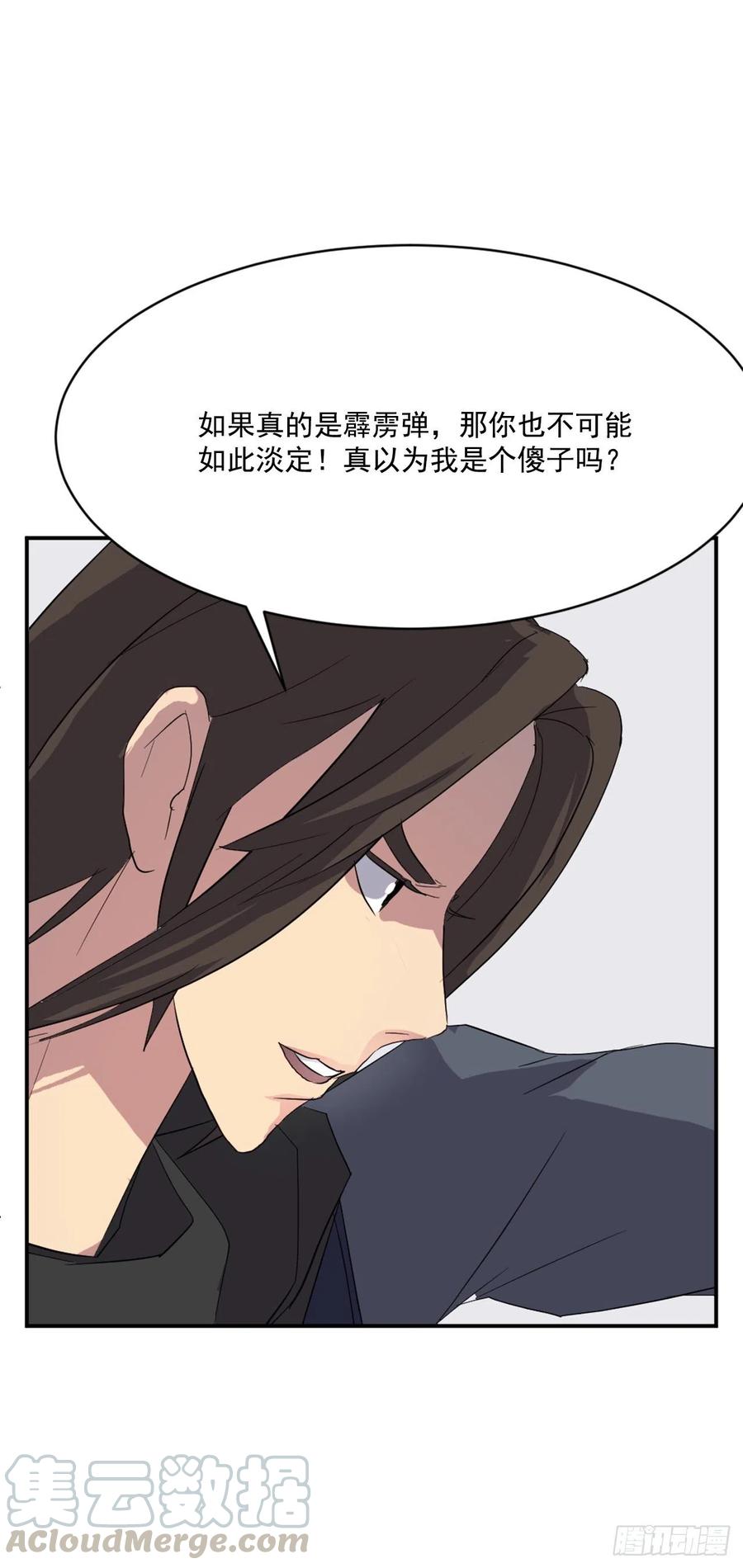 42.九风9
