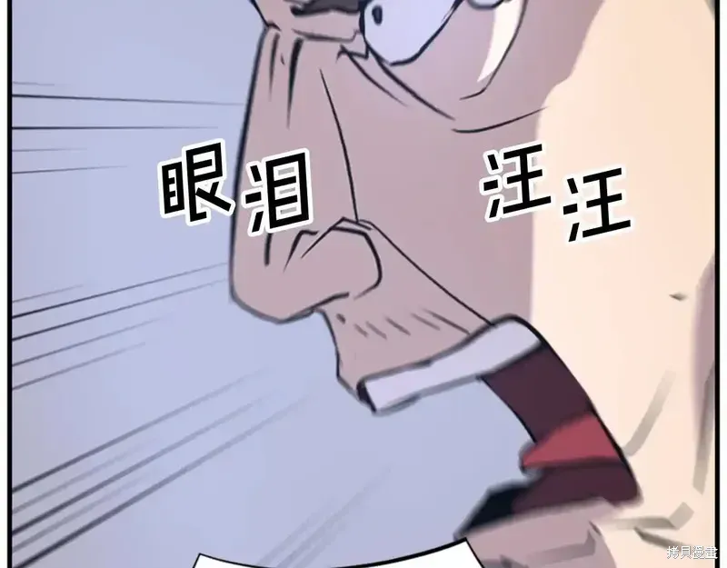 第149话72