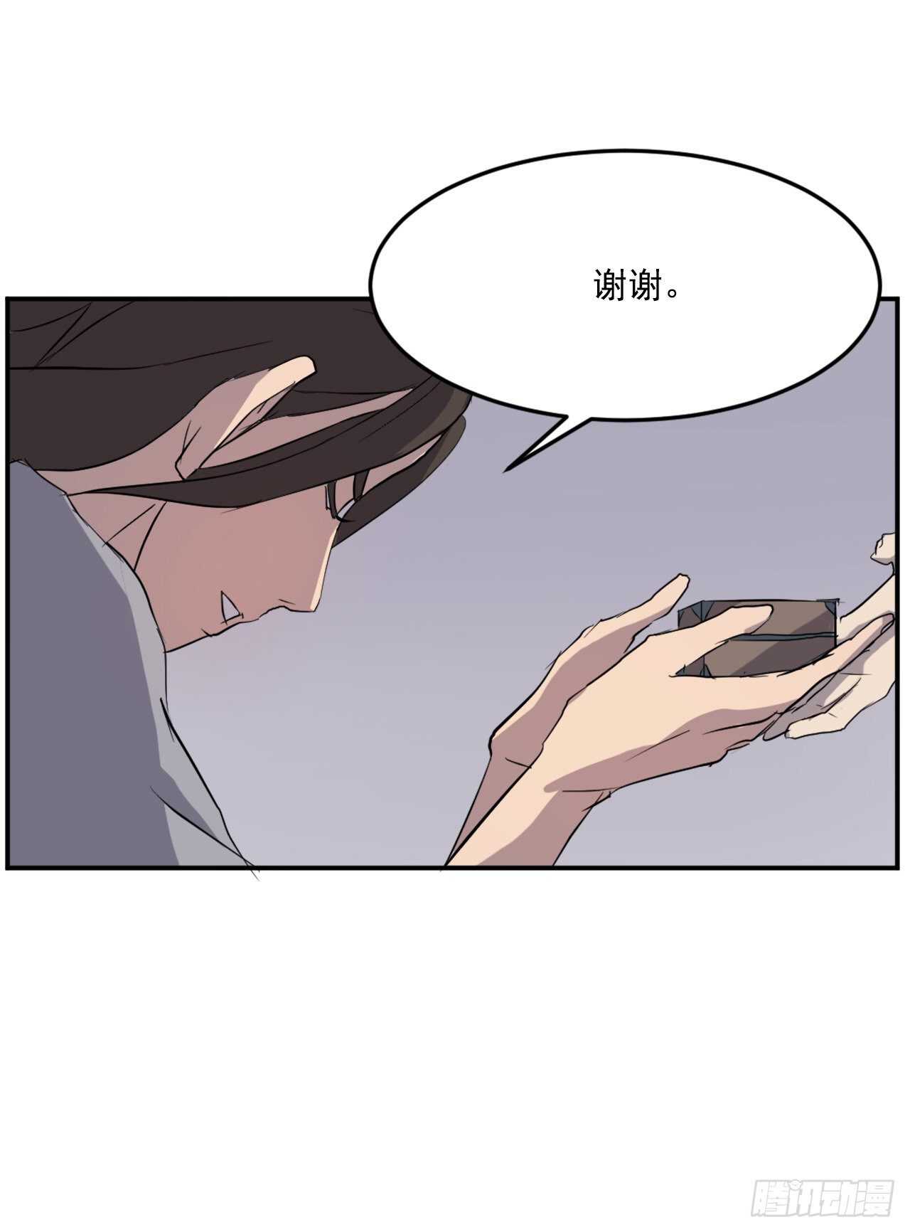 29.金顶神丹57