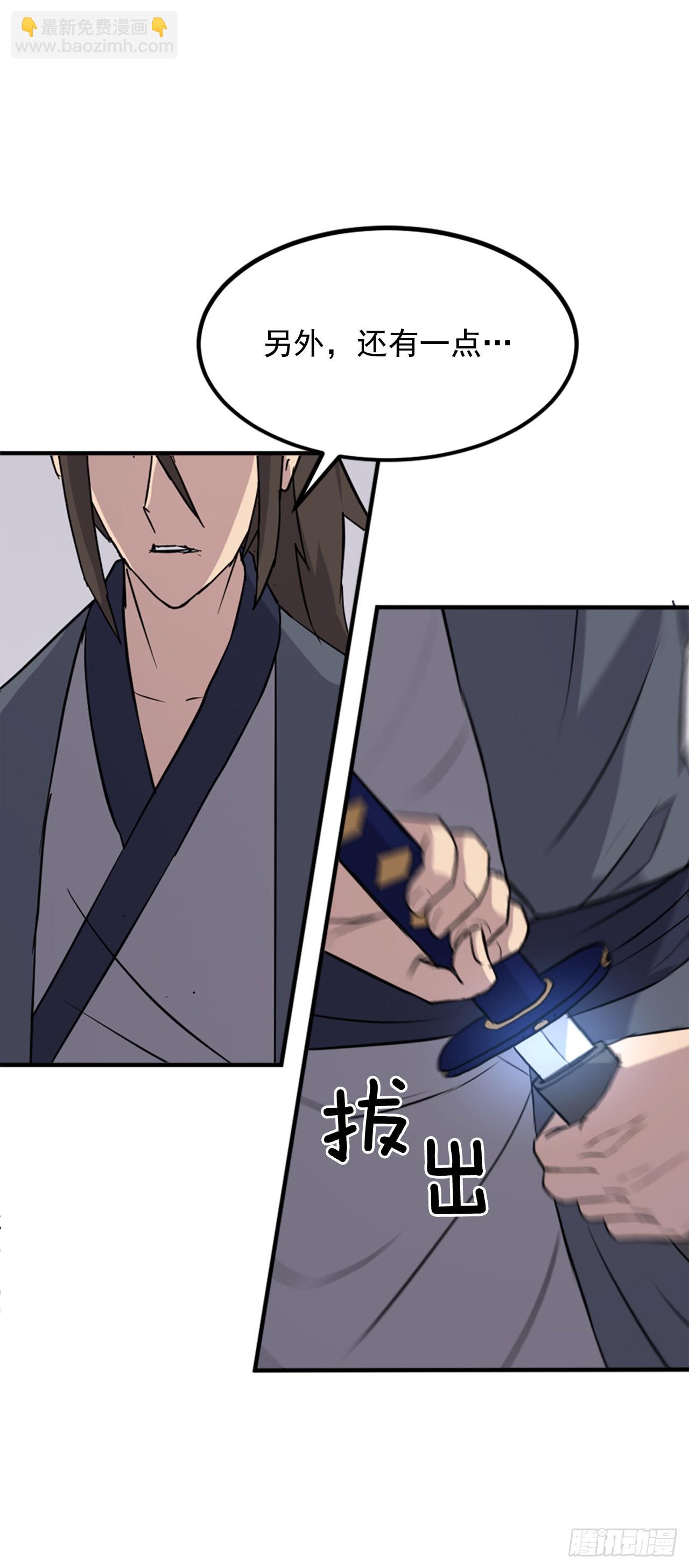 119.深思熟虑21