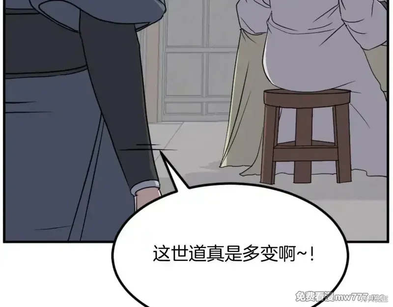 第156话135