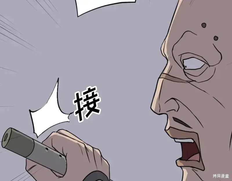 第147话41