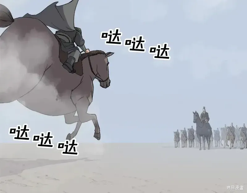 第131话116