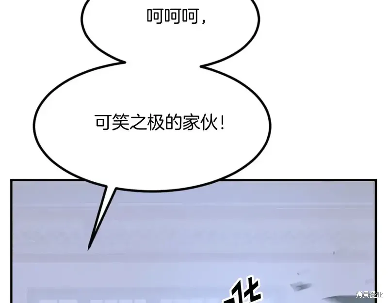 第137话114