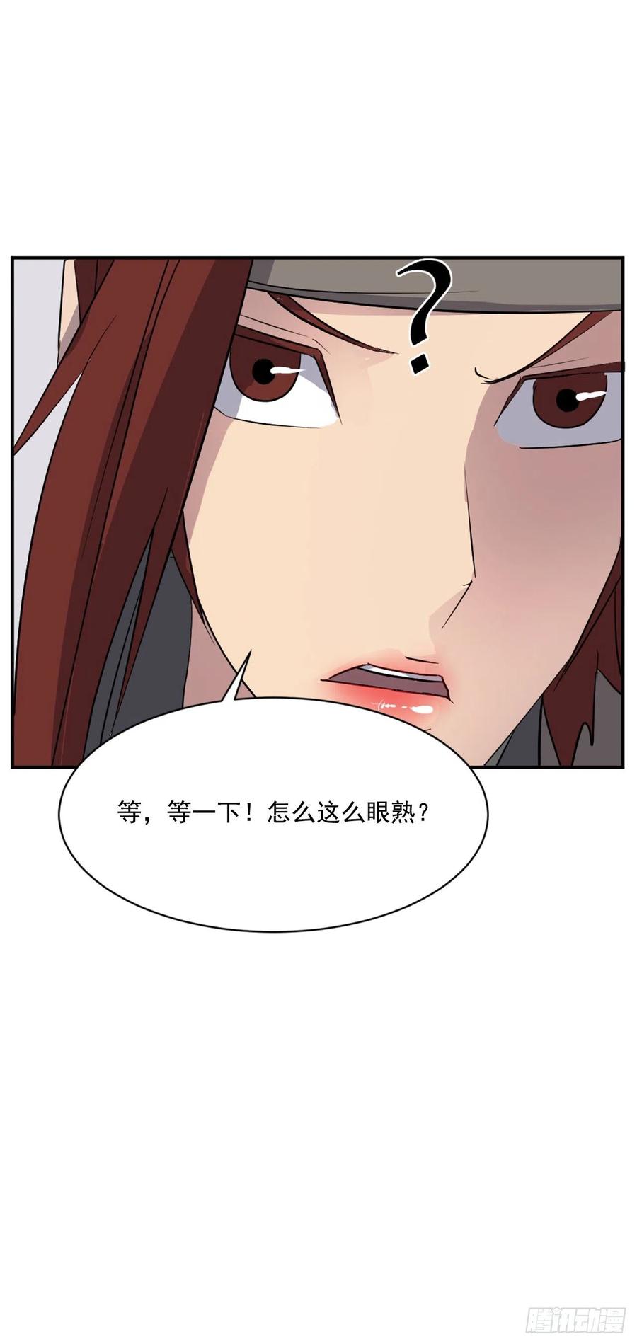 57.小剑后50