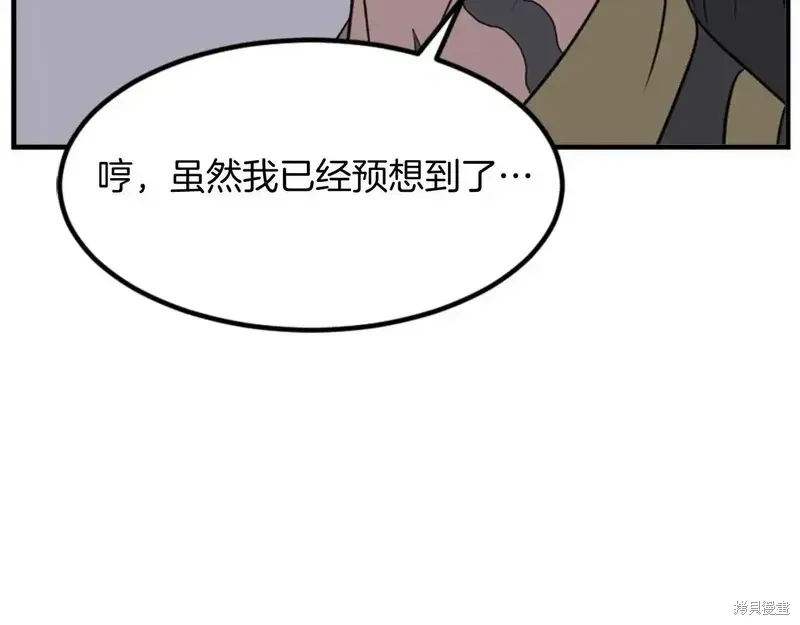 第145话140