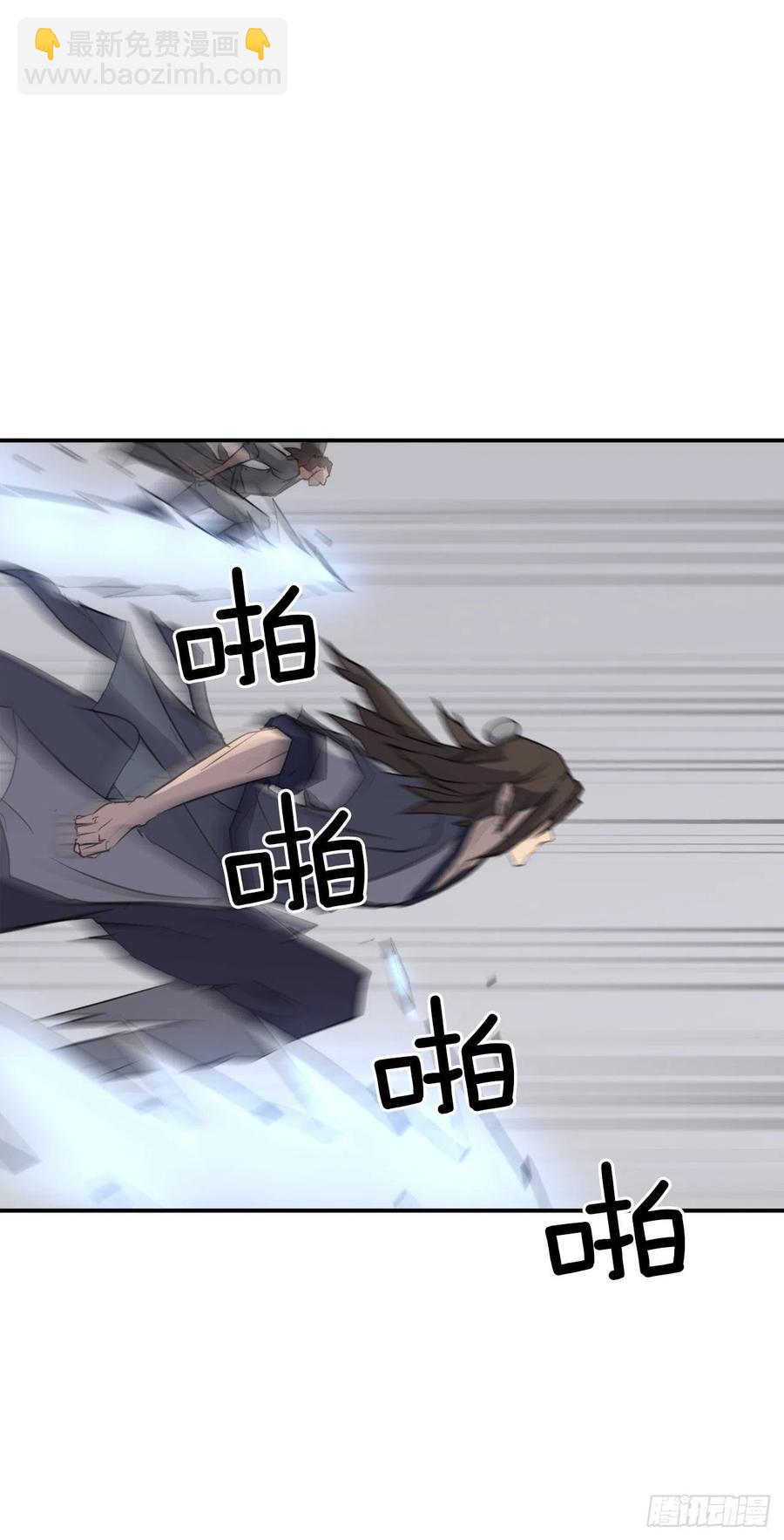 75.激流破穴功22
