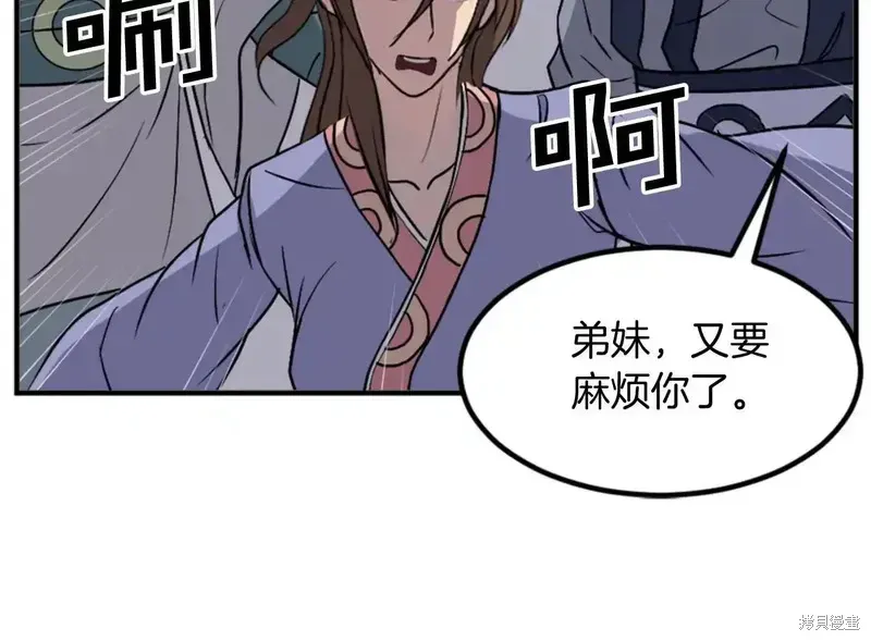 第145话104