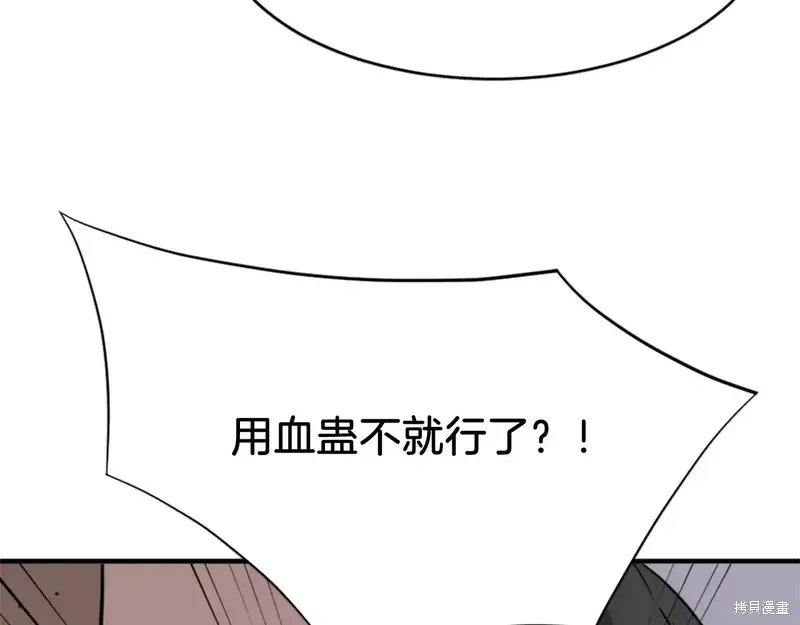 第128话71
