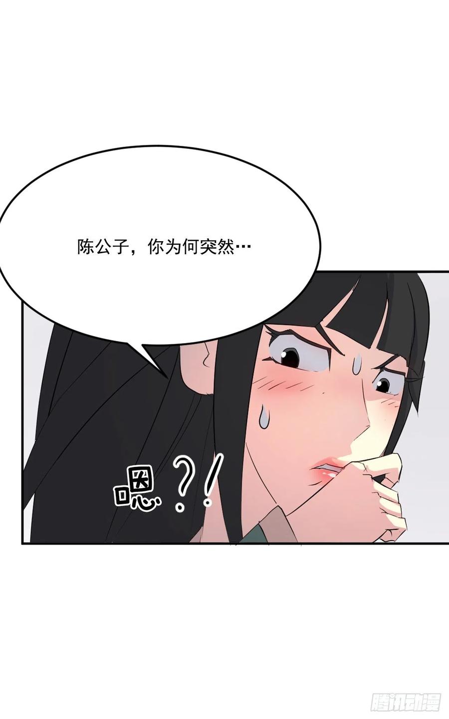 36.退婚25