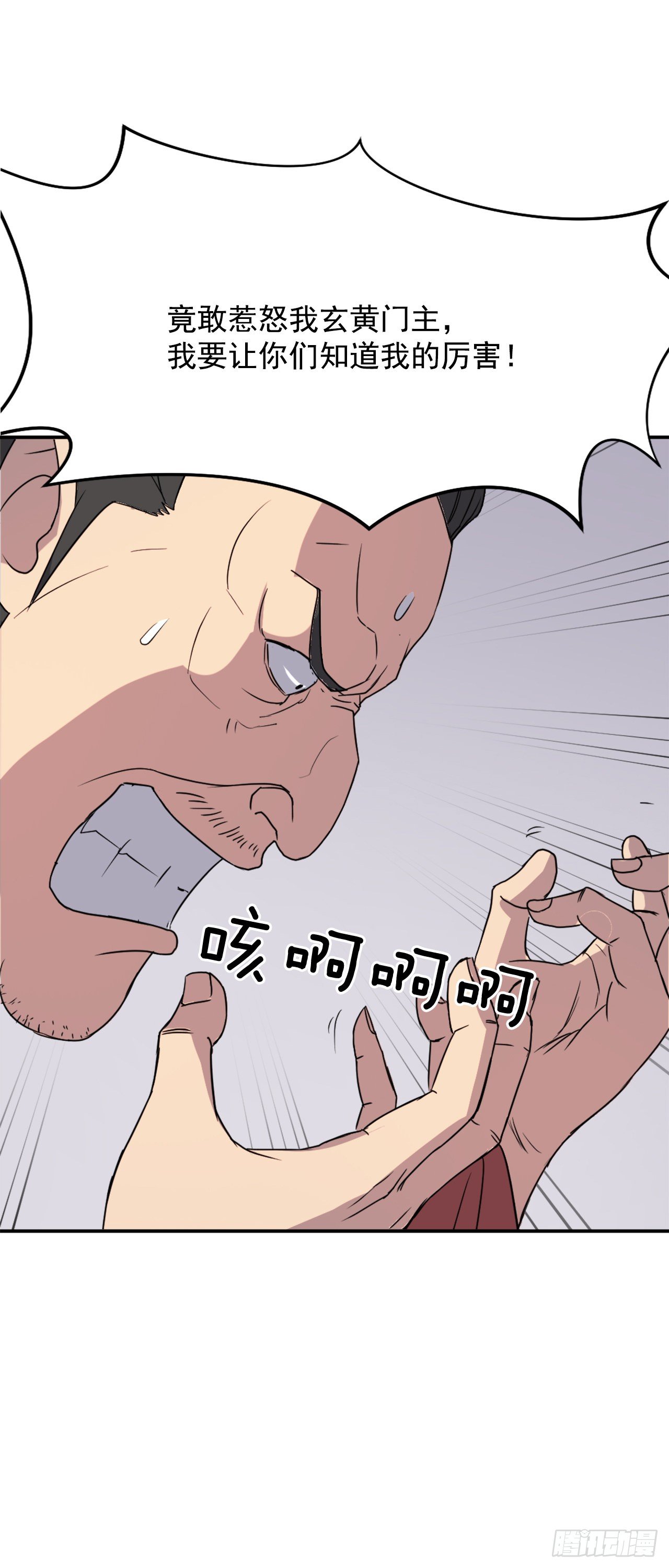 90.救出人质42