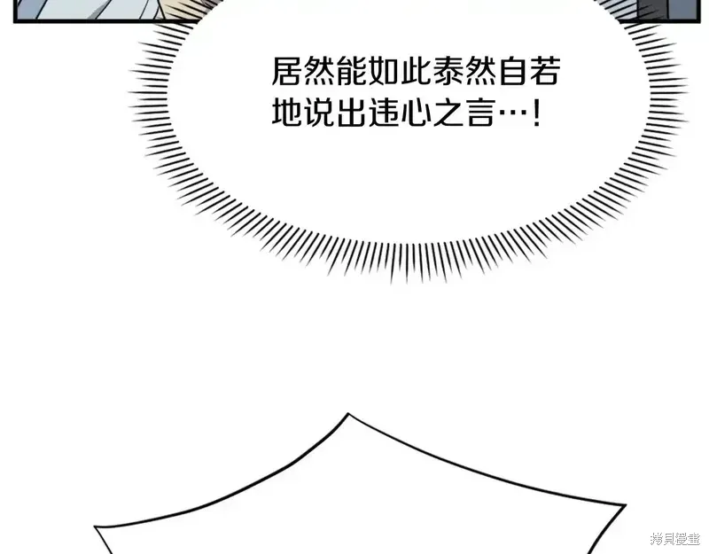 第131话72