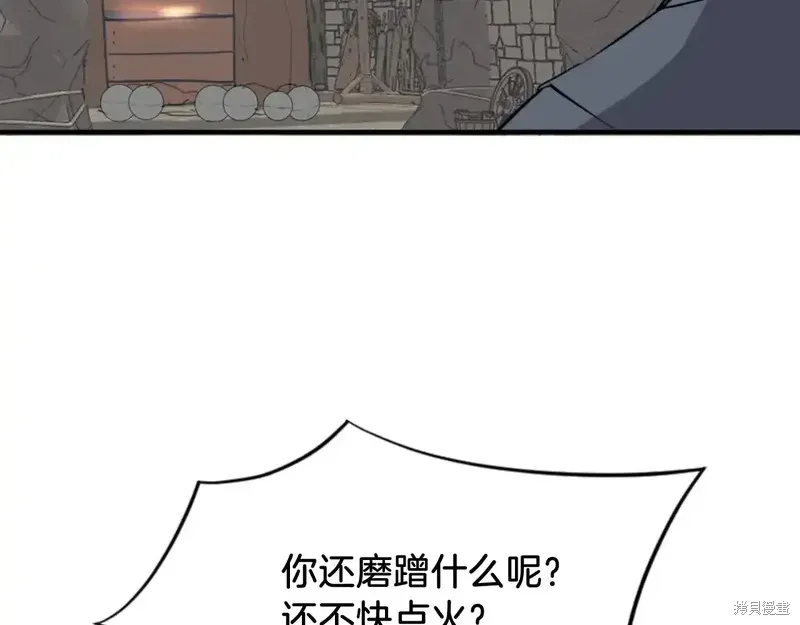 第141话167
