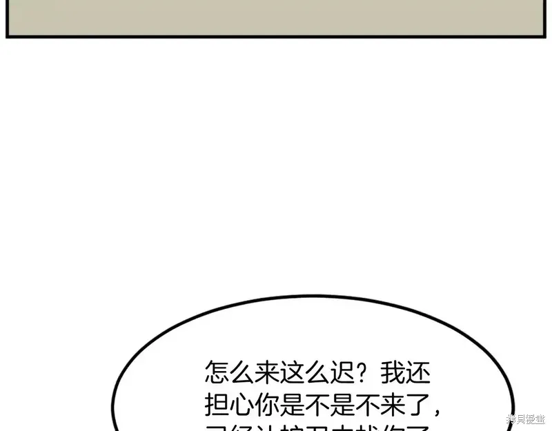 第133话70