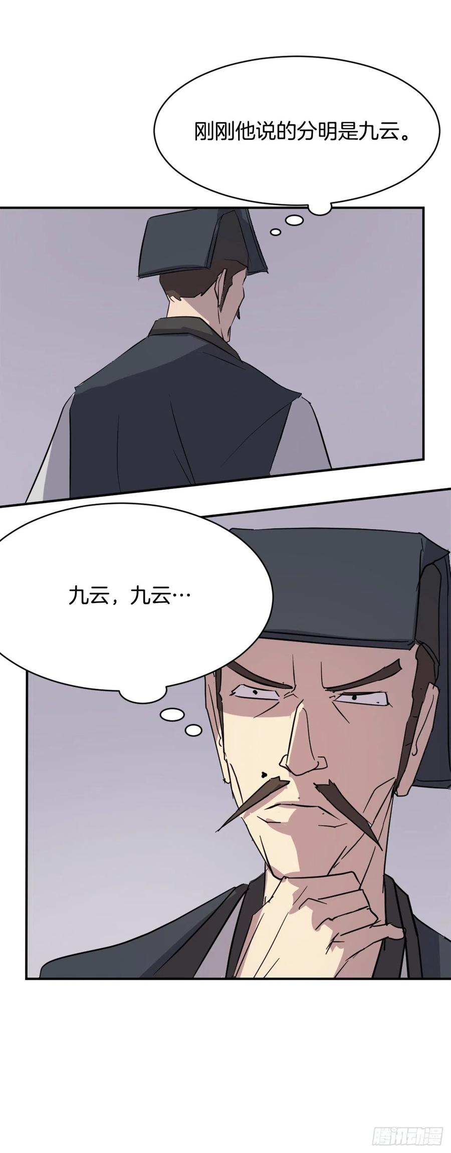 70.并肩作战58