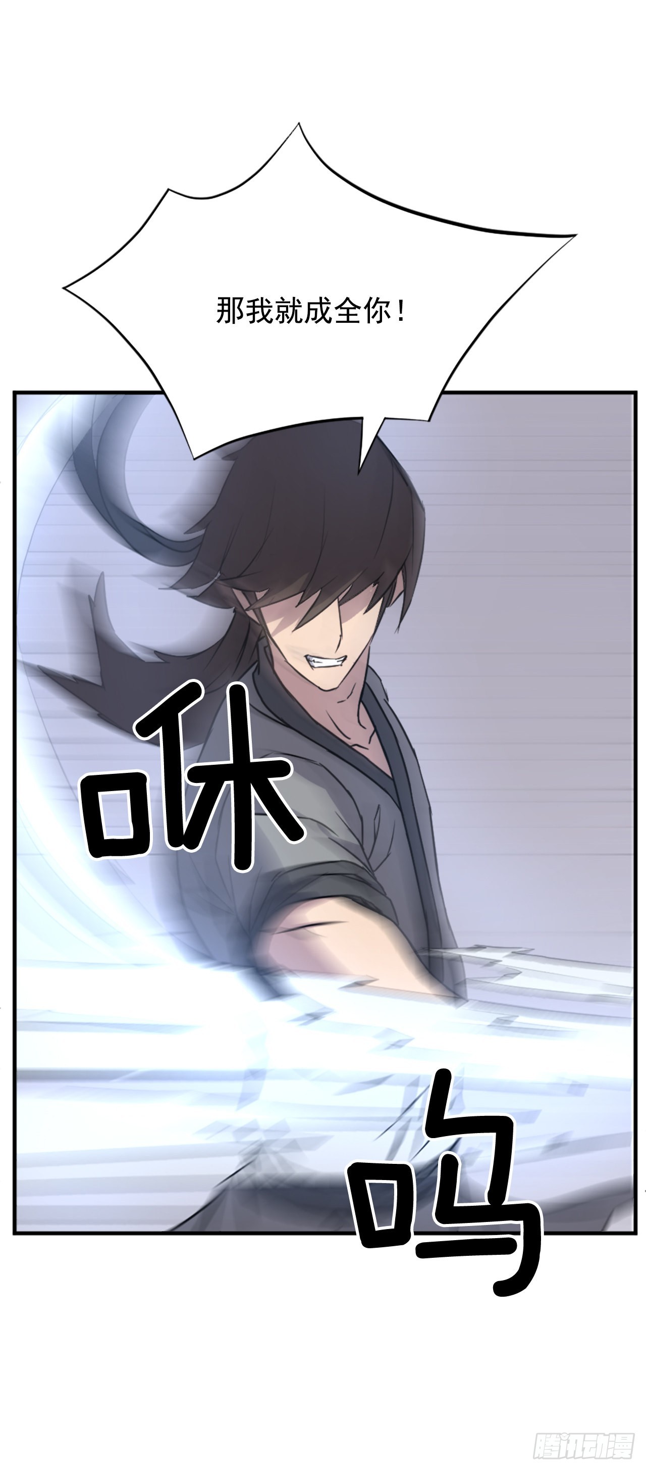 105.一决高下38